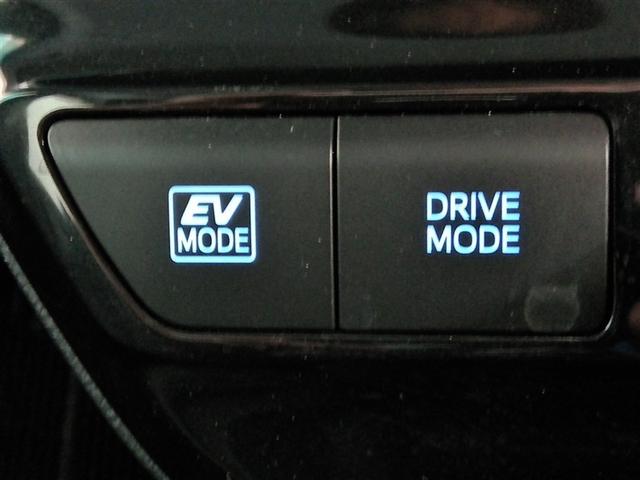 プリウス Ｓツーリングセレクション　ハイブリッド　ワンオーナー　安全装備　衝突被害軽減システム　横滑り防止機能　ＡＢＳ　エアバッグ　オートクルーズコントロール　盗難防止装置　バックカメラ　ミュージックプレイヤー接続可　ＣＤ　スマートキー（39枚目）