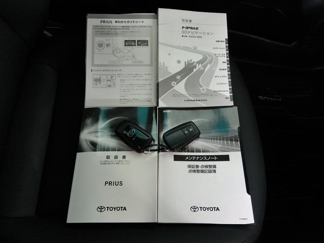 プリウス Ｓツーリングセレクション　ハイブリッド　ワンオーナー　安全装備　衝突被害軽減システム　横滑り防止機能　ＡＢＳ　エアバッグ　オートクルーズコントロール　盗難防止装置　バックカメラ　ミュージックプレイヤー接続可　ＣＤ　スマートキー（40枚目）