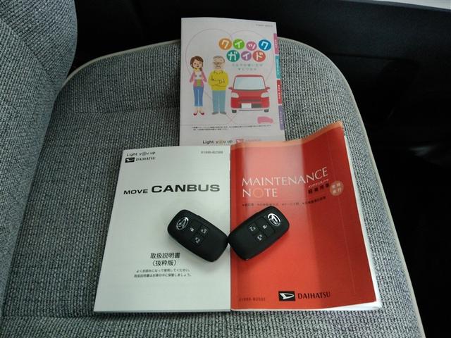 ムーヴキャンバス ストライプスＧ　ワンオーナー　安全装備　衝突被害軽減システム　横滑り防止機能　ＡＢＳ　エアバッグ　盗難防止装置　アイドリングストップ　バックカメラ　ミュージックプレイヤー接続可　ＣＤ　スマートキー　キーレス　フル装備（40枚目）