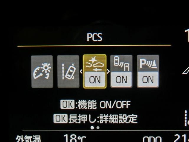 ヤリス ハイブリッドＧ　ハイブリッド　ワンオーナー　安全装備　衝突被害軽減システム　横滑り防止機能　ＡＢＳ　エアバッグ　オートクルーズコントロール　盗難防止装置　ナビ　バックカメラ　ＥＴＣ　ドラレコ　スマートキー　キーレス（21枚目）