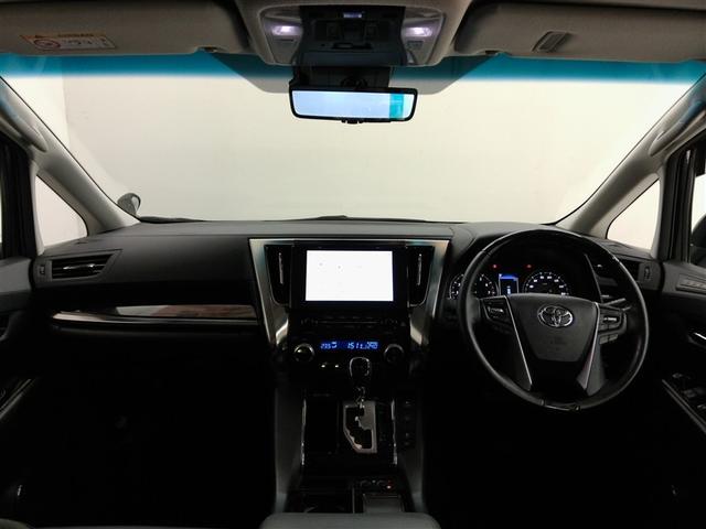 アルファード ２．５Ｓ　Ｃパッケージ　ワンオーナー　電動シート　安全装備　衝突被害軽減システム　横滑り防止機能　ＡＢＳ　エアバッグ　オートクルーズコントロール　盗難防止装置　バックカメラ　後席モニター　ＥＴＣ　ミュージックプレイヤー接続可（21枚目）