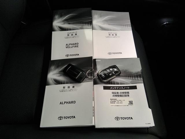 アルファード ２．５Ｓ　Ｃパッケージ　ワンオーナー　電動シート　安全装備　衝突被害軽減システム　横滑り防止機能　ＡＢＳ　エアバッグ　オートクルーズコントロール　盗難防止装置　バックカメラ　後席モニター　ＥＴＣ　ミュージックプレイヤー接続可（40枚目）