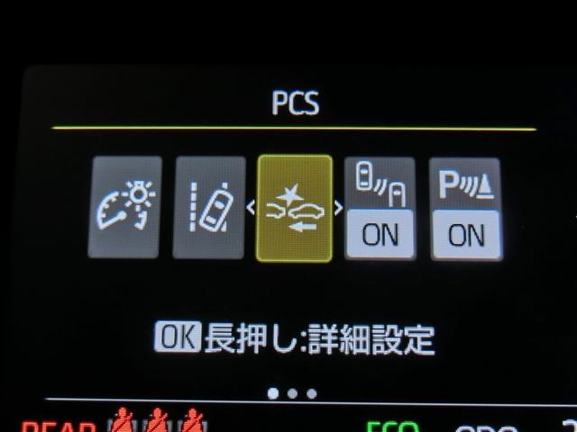 アクア Ｚ　ハイブリッド　ワンオーナー　安全装備　衝突被害軽減システム　横滑り防止機能　ＡＢＳ　エアバッグ　オートクルーズコントロール　盗難防止装置　ナビ　バックカメラ　ＥＴＣ　ドラレコ　スマートキー　キーレス（25枚目）