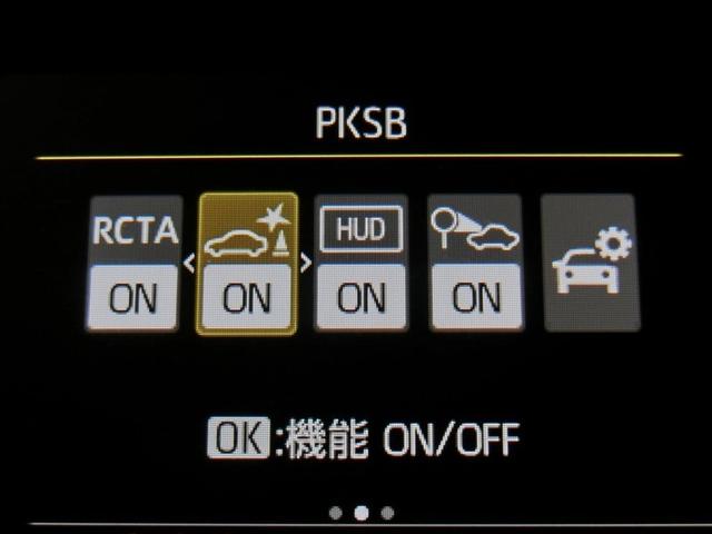 アクア Ｚ　ハイブリッド　ワンオーナー　安全装備　衝突被害軽減システム　横滑り防止機能　ＡＢＳ　エアバッグ　オートクルーズコントロール　盗難防止装置　ナビ　バックカメラ　ＥＴＣ　ドラレコ　スマートキー　キーレス（26枚目）