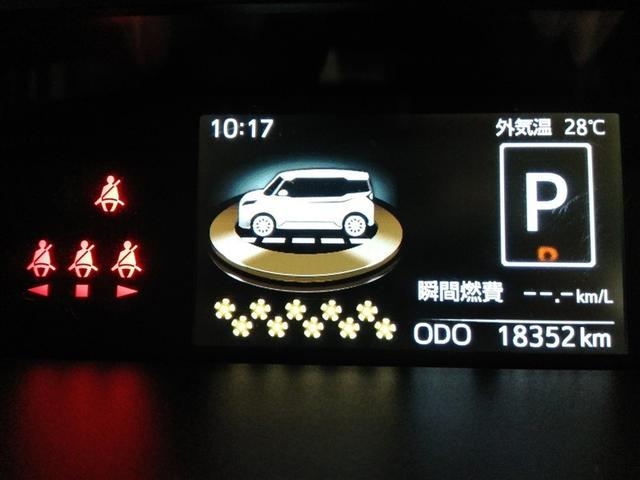 ルーミー Ｇ－Ｔ　ワンオーナー　衝突被害軽減システム　横滑り防止機能　ＡＢＳ　エアバッグ　盗難防止装置　アイドリングストップ　バックカメラ　ＥＴＣ　ドラレコ　ミュージックプレイヤー接続可　ＣＤ　スマートキー　キーレス（25枚目）