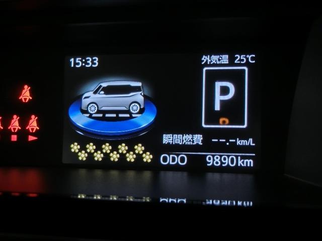 ルーミー カスタムG-T ワンオーナー 衝突被害軽減システム 横滑り防止機能 ABS エアバッグ オートクルーズコントロール 盗難防止装置 アイドリングストップ バックカメラ ETC ドラレコ ミュージックプレイヤー接続可(24枚目)