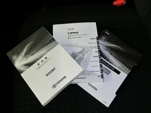 ルーミー カスタムG-T ワンオーナー 衝突被害軽減システム 横滑り防止機能 ABS エアバッグ オートクルーズコントロール 盗難防止装置 アイドリングストップ バックカメラ ETC ドラレコ ミュージックプレイヤー接続可(36枚目)