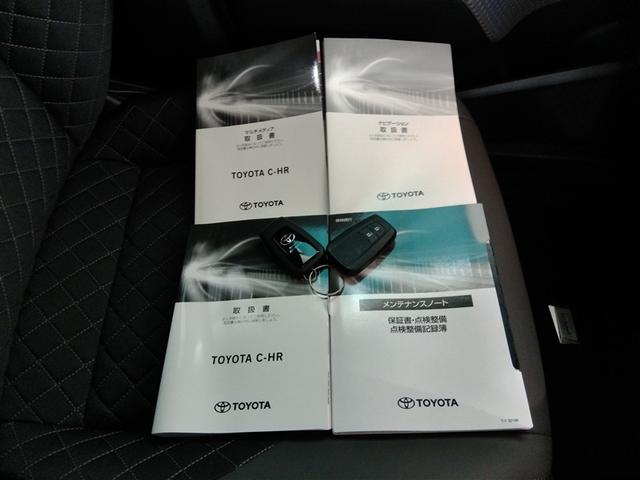 Ｃ－ＨＲ Ｇ　ハイブリッド　ワンオーナー　ハーフレザー　安全装備　衝突被害軽減システム　横滑り防止機能　ＡＢＳ　エアバッグ　オートクルーズコントロール　盗難防止装置　ナビ　バックカメラ　ＥＴＣ　ドラレコ　キーレス（40枚目）