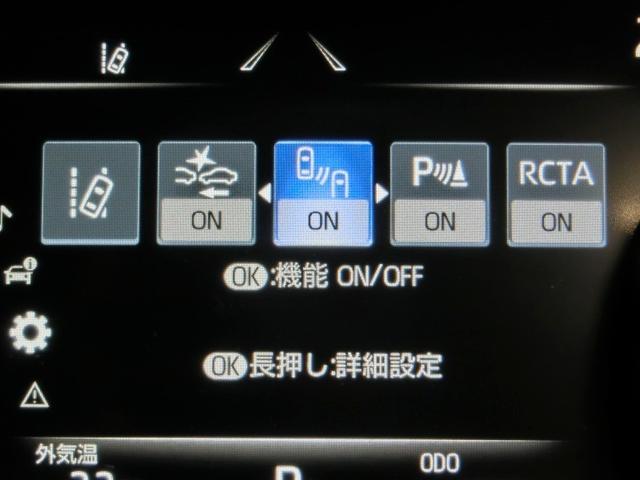 ハリアー Ｇ　レザーパッケージ　ワンオーナー　革シート　電動シート　安全装備　衝突被害軽減システム　横滑り防止機能　ＡＢＳ　エアバッグ　オートクルーズコントロール　盗難防止装置　バックカメラ　ＥＴＣ　ドラレコ　スマートキー　キーレス（23枚目）