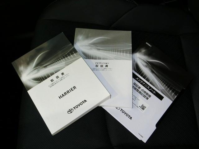 ハリアー Ｇ　レザーパッケージ　ワンオーナー　革シート　電動シート　安全装備　衝突被害軽減システム　横滑り防止機能　ＡＢＳ　エアバッグ　オートクルーズコントロール　盗難防止装置　バックカメラ　ＥＴＣ　ドラレコ　スマートキー　キーレス（35枚目）