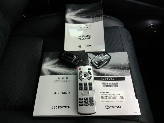アルファードハイブリッド ＳＲ　Ｃパッケージ　ハイブリッド　ワンオーナー　４ＷＤ　電動シート　安全装備　衝突被害軽減システム　横滑り防止機能　ＡＢＳ　エアバッグ　オートクルーズコントロール　盗難防止装置　バックカメラ　後席モニター　ＥＴＣ　ＣＤ（40枚目）