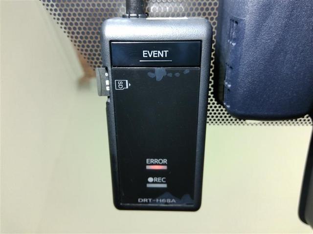 プリウス Aツーリングセレクション ハイブリッド ワンオーナー 電動シート 安全装備 衝突被害軽減システム 横滑り防止機能 ABS エアバッグ オートクルーズコントロール 盗難防止装置 バックカメラ ETC ドラレコ CD スマートキー(21枚目)