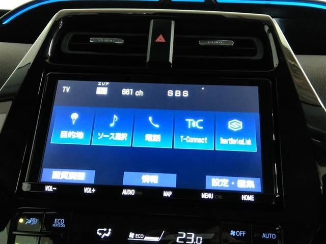 プリウス Aツーリングセレクション ハイブリッド ワンオーナー 電動シート 安全装備 衝突被害軽減システム 横滑り防止機能 ABS エアバッグ オートクルーズコントロール 盗難防止装置 バックカメラ ETC ドラレコ CD スマートキー(27枚目)