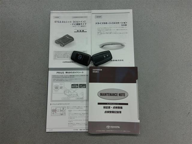 プリウス Aツーリングセレクション ハイブリッド ワンオーナー 電動シート 安全装備 衝突被害軽減システム 横滑り防止機能 ABS エアバッグ オートクルーズコントロール 盗難防止装置 バックカメラ ETC ドラレコ CD スマートキー(40枚目)