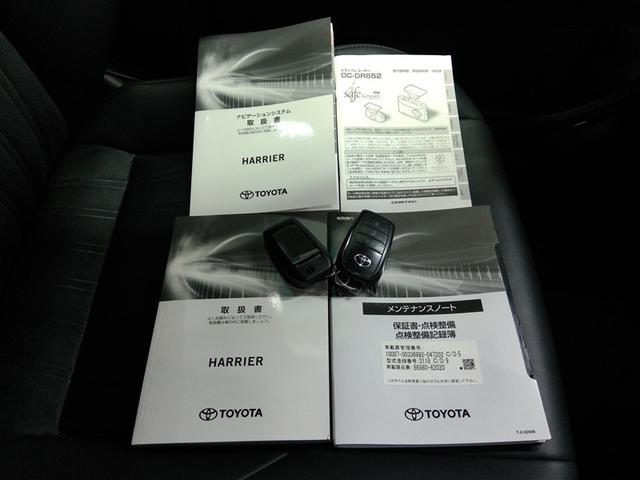 ハリアー Z ワンオーナー 電動シート 安全装備 衝突被害軽減システム 横滑り防止機能 ABS エアバッグ オートクルーズコントロール 盗難防止装置 バックカメラ ETC ドラレコ ミュージックプレイヤー接続可(40枚目)