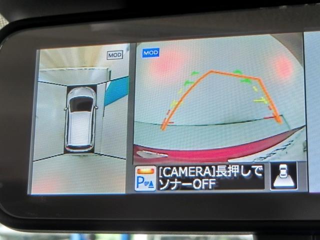 ノート e-パワー メダリスト ハイブリッド 衝突被害軽減システム 横滑り防止機能 ABS エアバッグ オートクルーズコントロール 盗難防止装置 バックカメラ ETC ドラレコ ミュージックプレイヤー接続可 CD スマートキー(23枚目)