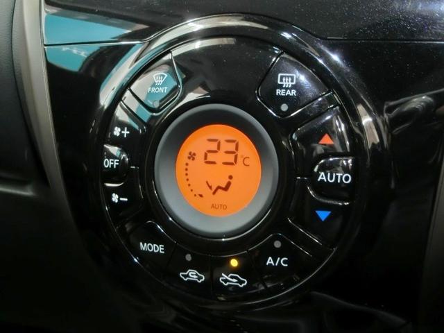 ノート e-パワー メダリスト ハイブリッド 衝突被害軽減システム 横滑り防止機能 ABS エアバッグ オートクルーズコントロール 盗難防止装置 バックカメラ ETC ドラレコ ミュージックプレイヤー接続可 CD スマートキー(24枚目)