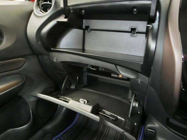 ノート e-パワー メダリスト ハイブリッド 衝突被害軽減システム 横滑り防止機能 ABS エアバッグ オートクルーズコントロール 盗難防止装置 バックカメラ ETC ドラレコ ミュージックプレイヤー接続可 CD スマートキー(27枚目)