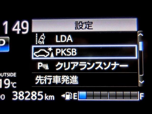 シエンタ G ワンオーナー 衝突被害軽減システム 横滑り防止機能 ABS エアバッグ 盗難防止装置 アイドリングストップ バックカメラ 後席モニター ETC ミュージックプレイヤー接続可 CD スマートキー(26枚目)