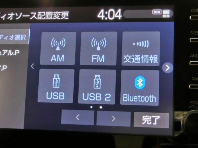 ディスプレイオーディオが装備されています。