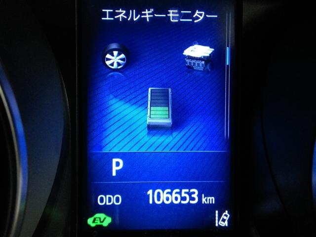 インフォメーションディスプレイです。様々な情報を確認できます。