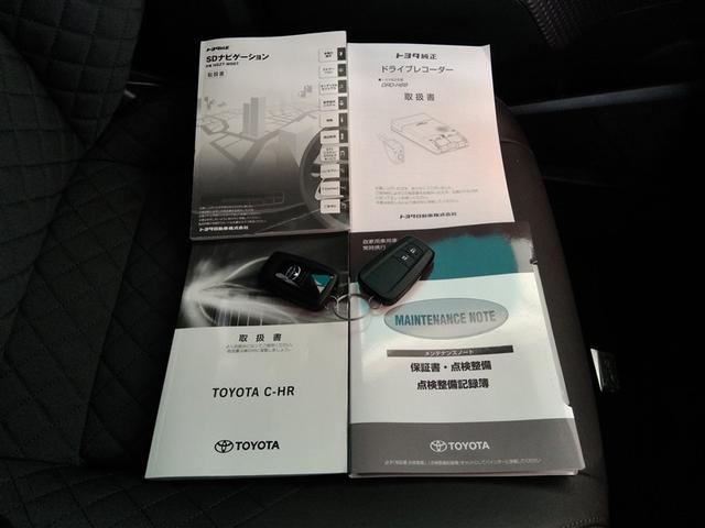 スマートキーと車載書類です。