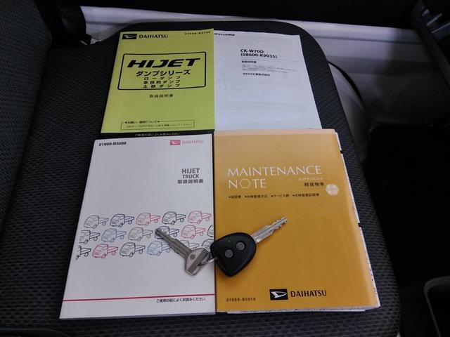 ハイゼットトラック ローダンプ ワンオーナー 4WD エアバッグ CD キーレス フル装備(30枚目)