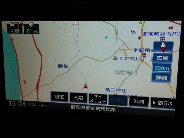 �t���Z�O�̃x�[�V�b�N�ȃ^�C�v�̃i�r����������Ă��܂��B