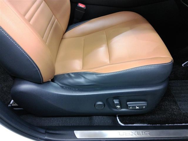 ＮＸ ＮＸ３００　Ｉパッケージ　ワンオーナー　４ＷＤ　サンルーフ　電動シート　安全装備　衝突被害軽減システム　横滑り防止機能　ＡＢＳ　エアバッグ　オートクルーズコントロール　盗難防止装置　アイドリングストップ　バックカメラ　ＥＴＣ（11枚目）