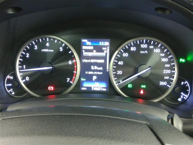 ＮＸ ＮＸ３００　Ｉパッケージ　ワンオーナー　４ＷＤ　サンルーフ　電動シート　安全装備　衝突被害軽減システム　横滑り防止機能　ＡＢＳ　エアバッグ　オートクルーズコントロール　盗難防止装置　アイドリングストップ　バックカメラ　ＥＴＣ（25枚目）