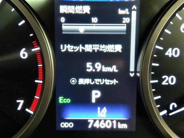 ＮＸ ＮＸ３００　Ｉパッケージ　ワンオーナー　４ＷＤ　サンルーフ　電動シート　安全装備　衝突被害軽減システム　横滑り防止機能　ＡＢＳ　エアバッグ　オートクルーズコントロール　盗難防止装置　アイドリングストップ　バックカメラ　ＥＴＣ（26枚目）