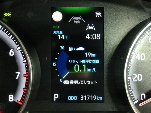 ノア G ワンオーナー 安全装備 衝突被害軽減システム 横滑り防止機能 ABS エアバッグ オートクルーズコントロール 盗難防止装置 TV バックカメラ ETC ドラレコ ミュージックプレイヤー接続可 CD(27枚目)