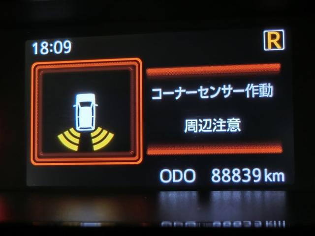 ルーミー カスタムＧ　ワンオーナー　衝突被害軽減システム　横滑り防止機能　ＡＢＳ　エアバッグ　オートクルーズコントロール　盗難防止装置　アイドリングストップ　バックカメラ　ＥＴＣ　ドラレコ　ミュージックプレイヤー接続可（28枚目）
