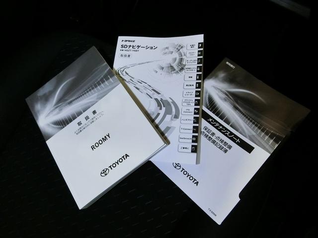 ルーミー カスタムＧ　ワンオーナー　衝突被害軽減システム　横滑り防止機能　ＡＢＳ　エアバッグ　オートクルーズコントロール　盗難防止装置　アイドリングストップ　バックカメラ　ＥＴＣ　ドラレコ　ミュージックプレイヤー接続可（40枚目）