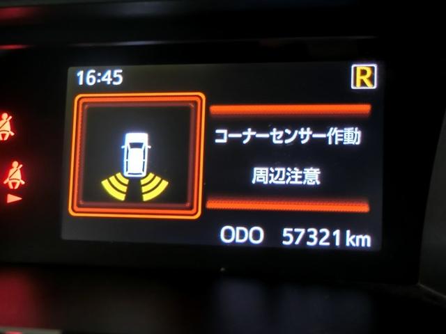 �Ԍɓ��ꎞ�A�h���C�o�[�ɏ�Q���̗L�����x�����ł��m�点�A�A�V�X�g����V�X�e���ł��B