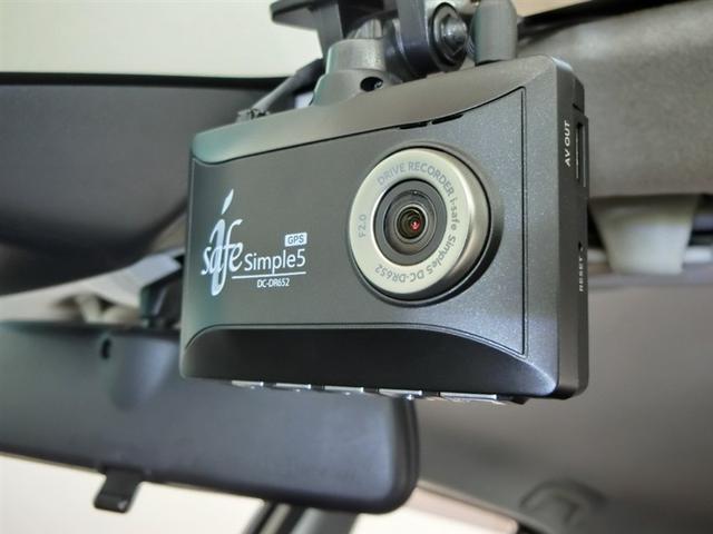 ライズ Ｚ　ワンオーナー　安全装備　衝突被害軽減システム　横滑り防止機能　ＡＢＳ　エアバッグ　オートクルーズコントロール　盗難防止装置　アイドリングストップ　ＴＶ　バックカメラ　ＥＴＣ　ドラレコ　スマートキー（20枚目）