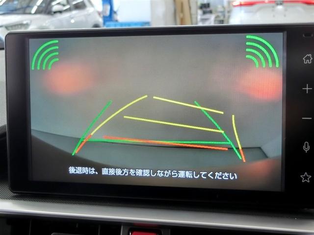 ライズ Ｚ　ワンオーナー　安全装備　衝突被害軽減システム　横滑り防止機能　ＡＢＳ　エアバッグ　オートクルーズコントロール　盗難防止装置　アイドリングストップ　ＴＶ　バックカメラ　ＥＴＣ　ドラレコ　スマートキー（26枚目）