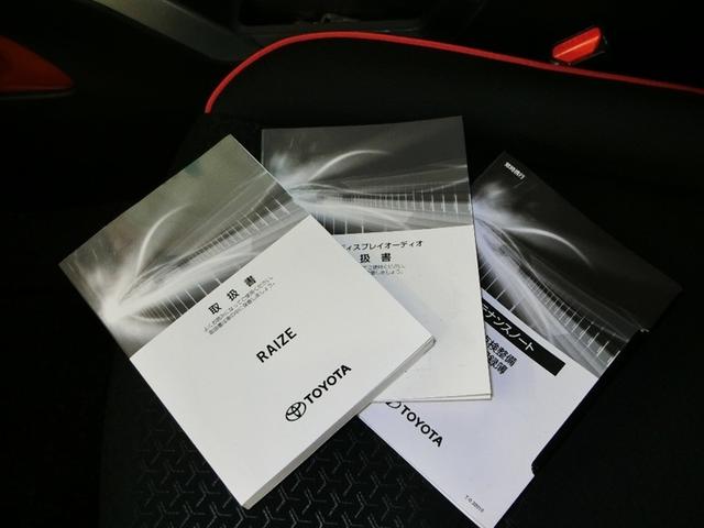 ライズ Ｚ　ワンオーナー　安全装備　衝突被害軽減システム　横滑り防止機能　ＡＢＳ　エアバッグ　オートクルーズコントロール　盗難防止装置　アイドリングストップ　ＴＶ　バックカメラ　ＥＴＣ　ドラレコ　スマートキー（40枚目）