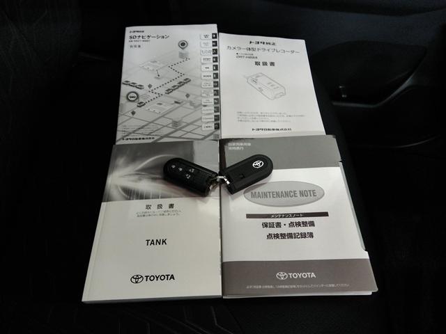 �X�}�[�g�L�[�Ǝԍڏ��ނł��B