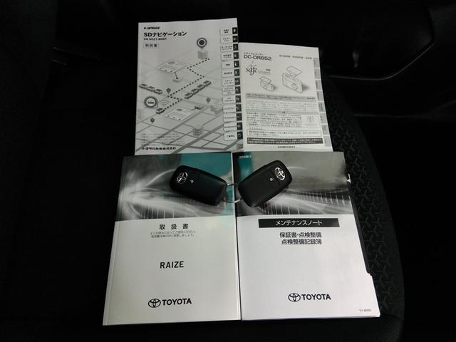 ライズ X S ワンオーナー 安全装備 衝突被害軽減システム 横滑り防止機能 ABS エアバッグ 盗難防止装置 アイドリングストップ バックカメラ ドラレコ ミュージックプレイヤー接続可 CD スマートキー キーレス(40枚目)