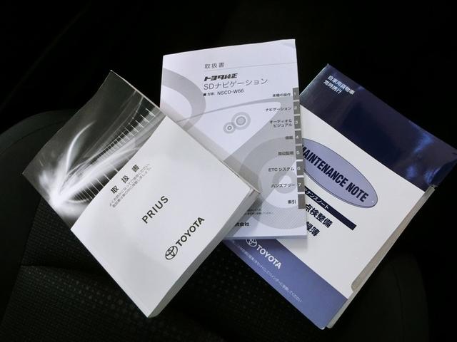 プリウス Ｓ　ハイブリッド　安全装備　衝突被害軽減システム　横滑り防止機能　ＡＢＳ　エアバッグ　オートクルーズコントロール　盗難防止装置　バックカメラ　ＥＴＣ　ドラレコ　ミュージックプレイヤー接続可　ＣＤ　キーレス（40枚目）