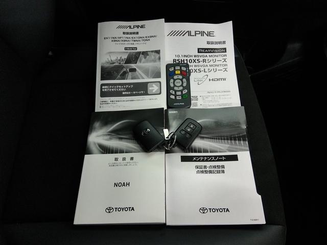 ノア Si ダブルバイビーIII ワンオーナー 衝突被害軽減システム 横滑り防止機能 ABS エアバッグ オートクルーズコントロール 盗難防止装置 アイドリングストップ バックカメラ 後席モニター ETC ドラレコ CD スマートキー(40枚目)