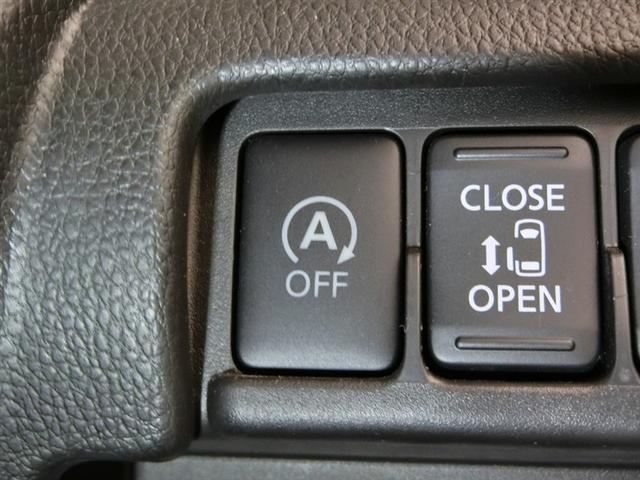 デイズルークス ハイウェイスター　Ｘ　Ｇパッケージ　ワンオーナー　安全装備　衝突被害軽減システム　横滑り防止機能　ＡＢＳ　エアバッグ　盗難防止装置　アイドリングストップ　バックカメラ　ＥＴＣ　ミュージックプレイヤー接続可　ＣＤ　スマートキー　キーレス（11枚目）