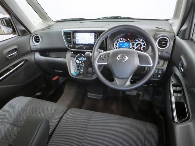 デイズルークス ハイウェイスター　Ｘ　Ｇパッケージ　ワンオーナー　安全装備　衝突被害軽減システム　横滑り防止機能　ＡＢＳ　エアバッグ　盗難防止装置　アイドリングストップ　バックカメラ　ＥＴＣ　ミュージックプレイヤー接続可　ＣＤ　スマートキー　キーレス（12枚目）