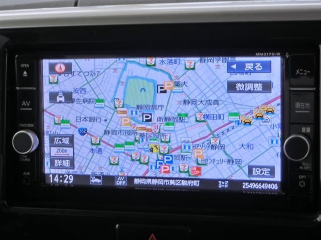 デイズルークス ハイウェイスター　Ｘ　Ｇパッケージ　ワンオーナー　安全装備　衝突被害軽減システム　横滑り防止機能　ＡＢＳ　エアバッグ　盗難防止装置　アイドリングストップ　バックカメラ　ＥＴＣ　ミュージックプレイヤー接続可　ＣＤ　スマートキー　キーレス（23枚目）