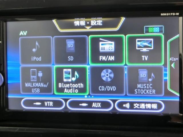 デイズルークス ハイウェイスター　Ｘ　Ｇパッケージ　ワンオーナー　安全装備　衝突被害軽減システム　横滑り防止機能　ＡＢＳ　エアバッグ　盗難防止装置　アイドリングストップ　バックカメラ　ＥＴＣ　ミュージックプレイヤー接続可　ＣＤ　スマートキー　キーレス（24枚目）