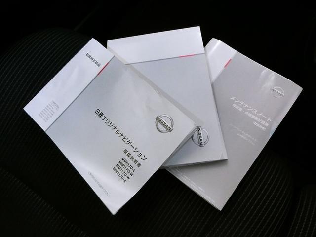 デイズルークス ハイウェイスター　Ｘ　Ｇパッケージ　ワンオーナー　安全装備　衝突被害軽減システム　横滑り防止機能　ＡＢＳ　エアバッグ　盗難防止装置　アイドリングストップ　バックカメラ　ＥＴＣ　ミュージックプレイヤー接続可　ＣＤ　スマートキー　キーレス（40枚目）