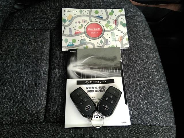 シエンタ ハイブリッドＺ　ハイブリッド　ワンオーナー　安全装備　衝突被害軽減システム　横滑り防止機能　ＡＢＳ　エアバッグ　オートクルーズコントロール　盗難防止装置　ＴＶ　バックカメラ　ＥＴＣ　ミュージックプレイヤー接続可（40枚目）