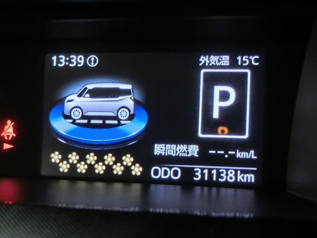 ルーミー G ワンオーナー 衝突被害軽減システム 横滑り防止機能 ABS エアバッグ 盗難防止装置 アイドリングストップ バックカメラ ETC ドラレコ ミュージックプレイヤー接続可 CD スマートキー キーレス(14枚目)