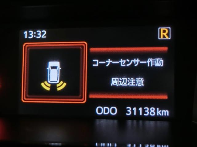 ルーミー G ワンオーナー 衝突被害軽減システム 横滑り防止機能 ABS エアバッグ 盗難防止装置 アイドリングストップ バックカメラ ETC ドラレコ ミュージックプレイヤー接続可 CD スマートキー キーレス(28枚目)